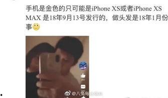 吃瓜娱乐圈八卦亲嘴视频,亲嘴视频引发热议